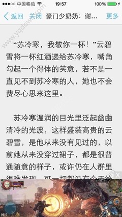 在菲律宾停留一般都是办理什么签证，在菲律宾想要长期停留什么签证比较便宜